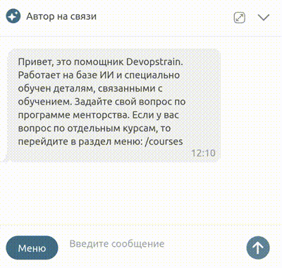 Повышение продаж за счет быстрых и точных ответов