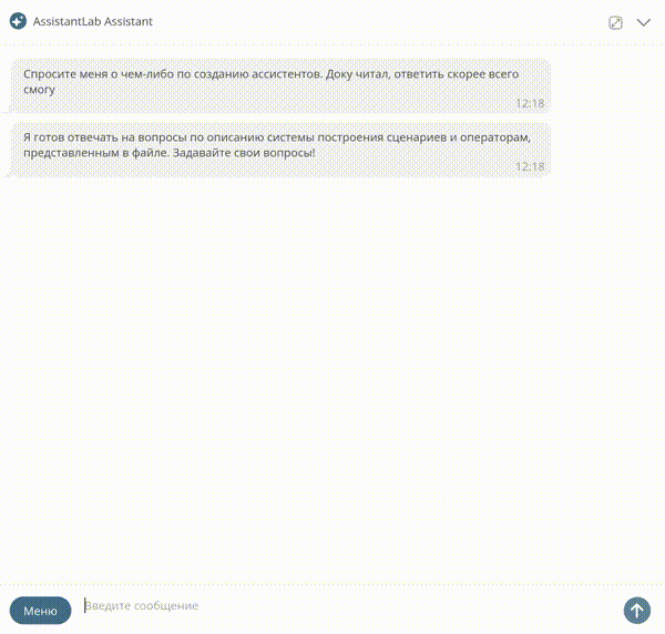Ответит на вопросы по работе вашего бизнеса